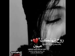 شيلة بسمة حزين اد عبدالله ال فروان و ظافر الحبابي ٢٠٢٠ ويش اخلي ويش اقول م بقى عندي حلول youtube calligraphy wall art movie posters youtube
