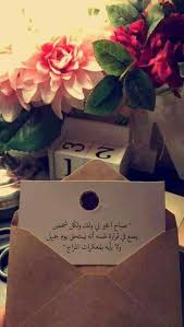 https pin it ixsy3sfow5mkfa what do you think للاا iphone wallpaper quotes love quran quotes love morning love quotes