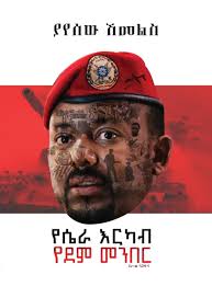 Sltan Guzay (@Wediguzay)