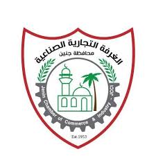 .التجارية الصناعية بإطلاق خدمة اصدار أو تجديد اشتراك الغرفة التجارية الصناعية مقالنا اليوم سنقوم بتقديم مقال (شرح طريقة تجديد اشتراك الغرفة التجارية الكترونيا) , وهي. Jenin Chamber Of Commerce Industry ØºØ±ÙØ© ØªØ¬Ø§Ø±Ø© ÙˆØµÙ†Ø§Ø¹Ø© Ø¬Ù†ÙŠÙ† Ù…Ø´Ø±ÙˆØ¹ Ù…Ø¬Ù…Ø¹ Ø§Ù„ØºØ±ÙØ© Ø§Ù„ØªØ¬Ø§Ø±ÙŠØ© ÙÙŠ Ø¬Ù†ÙŠÙ† Facebook
