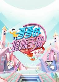 Tmdb rating 4.4 337 votos. Iqiyi Watch Popular Tv Shows And Movies Online