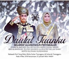 See more of larian hari keputeraan sultan nazrin shah 2020 on facebook. Pertabalan Sultan Terengganu 2019