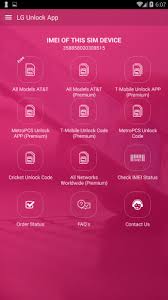 Got any lg v20 questions? Free Unlock Lg Mobile Sim 1 5 14 Descargar Apk Android Aptoide