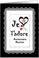 How do you say anniversary in french? French Wedding Anniversary Cards From Greeting Card Universe