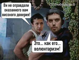 "Не оправдал доверия" - председатель правления "Укрзализныци" Марчек будет уволен после двух месяцев работы, - Криклий - Цензор.НЕТ 9589