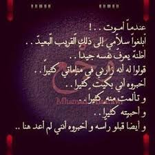 اشعار حب ورومانسية وغزل وشوق ولهفة كلام الحب علي صور Quotes Words Arabic Calligraphy
