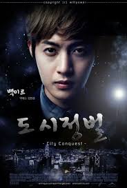 They told me to reveal them on kang. Lazerkim All About Kim Hyun Joong Kim Korean Drama Korean Tv Series