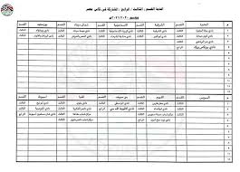 00:47 بنات العرب على التانجو رقص ودلع وكلام 18+ فضائح البث المباشر لبنان الأردن السعودية قطر المغرب سوريا مصر. Ø§ØªØ­Ø§Ø¯ Ø§Ù„ÙƒØ±Ø© ÙŠÙƒØ´Ù Ø¹Ù† Ø§Ù„ÙØ±Ù‚ Ø§Ù„Ù…Ø´Ø§Ø±ÙƒØ© ÙÙŠ ÙƒØ£Ø³ Ù…ØµØ± ÙˆÙ…ÙˆØ¹Ø¯ Ø§Ù„Ù‚Ø±Ø¹Ø© Ø§Ù„Ù…ØµØ±ÙŠ Ø§Ù„ÙŠÙˆÙ…