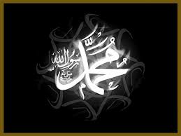 Mewarnai kaligrafi bismillah gambar mewarnai kaligrafi bismillahirrohmanirrahim terbaru untuk anak islam. Download 17 Wallpaper Kaligrafi Nabi Muhammad Mewarnai Gambar
