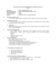 Rpp 1 lembar, rpp luring, rpjj, pembelajaran luring, pembelajaran jarak jauh. Rpp Sd Dengan Model Discovery Learning