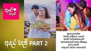 Maybe you would like to learn more about one of these? Sinhala Love Quotes Apk Download 2021 Free 9apps