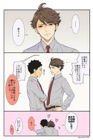 media tvity ot さむら sumlie1001 tvitter haikyuu anime haikyuu iwaoi