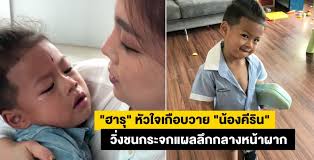 Inside news tonight_111262 กาย รัชชานนท์ ทำหน้าที่คุณพ่อสอนลูกชายน้อง คิริน เรื่อง. à¸®à¸²à¸£ à¸« à¸§à¹ƒà¸ˆà¹€à¸ à¸­à¸šà¸§à¸²à¸¢ à¸™ à¸­à¸‡à¸„ à¸£ à¸™ à¸§ à¸‡à¸Šà¸™à¸à¸£à¸°à¸ˆà¸à¹à¸œà¸¥à¸¥ à¸à¸à¸¥à¸²à¸‡à¸«à¸™ à¸²à¸œà¸²à¸ Bright Today