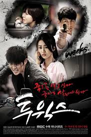 Download all the greatest blockbuster movies at nkiri.com. Download Two Weeks Season 1 Episode 1 16 Korean Drama 36vibes
