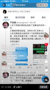 秃崽的猫(@nsh47924917)  Posts  X