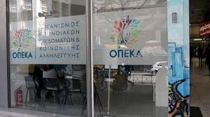 Ξεκινά η καταβολή των αυξήσεων και των αναδρομικών με τα βελτιωμένα ποσοστά αναπλήρωσης του νόμου 4670/2020 πριν 6 μέρες Opeka 3ekinoyn Oi Aithseis Gia Ta Programmata Ths Agrotikhs Estias Business Daily