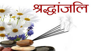 shok vyakt photo à¤•à¥‡ à¤²à¤¿à¤ à¤‡à¤®à¥‡à¤œ à¤ªà¤°à¤¿à¤£à¤¾à¤®