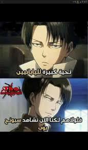 Pin By Nana On اقتباسات انمي Funny Photo Memes Funny Anime Pics Anime Funny