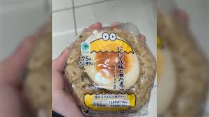 ナンジェイミン