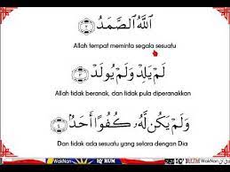 Mohon maaf jika terdapat kesalahan, mohon kiranya di koreksi. Surah Al Ikhlas Yang Ikhlas Dan Terjemahan Waknan Iq Rum Youtube