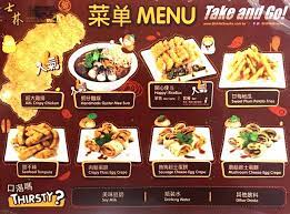 8 pieces / 250 gram / 대략 8조각). Famous Taiwan Night Market Street Food Shihlin Taiwan Street Snacks Aroma Asian