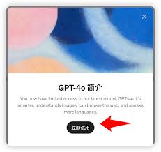 GPT-4o 是一个真正意义上的多模态AI模型，gpt4o如何免费使用 ...
