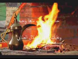 ياما حـــلا عــقب المـــطر شبــــة النــــآر
