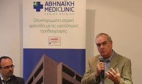Γαστρεντερολόγοι με ειδική τιμή doctoranytime. A8hnaikh Mediclinic Kai Interamerican Enhmerwnoyn Gia Thn A3ia Ths Prolhpshs Sthn Ygeia Protagon Gr