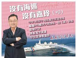 The website collected by this website comes from the. ç¸£é•·é˜²ç–«å°ˆæ–‡ Covid 19ç–«æƒ…åŠé˜²ç–«å°ˆå€
