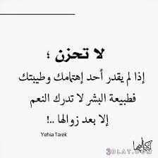 حكم و أمثال و كلام من ذهب حكم وأقوال رائعة ومتنوعة words quotes quotes for book lovers quotations