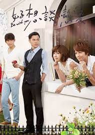 be with you taiwan drama 好想談戀愛 hao xiang tan lian ai want to love can a young woman gather the courage she need taiwan drama drama taiwan japanese drama