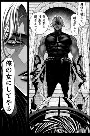 女性向け異世界転生エロ漫画 推しイケボの俺様キャラに執着されちゃう聖女様