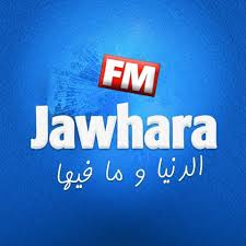 Check spelling or type a new query. Jawhara Fm Ù†Ø§Ø·Ø­Ø© Ø³Ø­Ø§Ø¨ Ù…Ù† 57 Ø·Ø§Ø¨Ù‚Ø§ ÙÙŠ 19 ÙŠÙˆÙ…Ø§ ÙÙŠØ¯ÙŠÙˆ Facebook