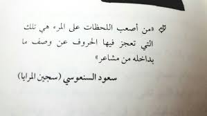 اجمل ماقيل في الكتب Arabic Words Words Verses
