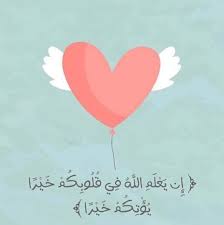 اَلَّلهُمَّ اَنْتَ السَّلاَمُ ومِنْكَ السَّلاَمُ تَبَارَكْتَ يَا ذَا الْجَلاَلِ وَالاْكْرَامِ. áƒ¦ Ø§Ù„Ù„Ù‡Ù… ÙŠØ§Ø±Ø§ÙØ¹ Ø§Ù„Ø³Ù…Ø§ÙˆØ§Øª Ø§Ù„Ø³Ø¨Ø¹ Ø§Ø±ÙØ¹ Ø¹Ù†ÙŠ Ù…Ø§ Ø£Ù†Ø§ ÙÙŠÙ‡ áƒ¦ Posts Facebook