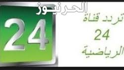 القمر النايل سات التردد 1228 ومعدل الترميز 27500 الاستقطاب عمودي معامل التصحيح 6/5. ØªØ±Ø¯Ø¯ Ù‚Ù†Ø§Ø© ØµØ¯Ù‰ Ø§Ù„Ø¨Ù„Ø¯ 2 Ø§Ù„Ø¬Ø¯ÙŠØ¯ Ø¹Ù„Ù‰ Ø§Ù„Ù†Ø§ÙŠÙ„ Ø³Ø§Øª ÙˆØ¹Ø±Ø¨ Ø³Ø§Øª Ù…ÙˆÙ‚Ø¹ Ø§Ù„Ø±Ù‡ÙŠØ¨