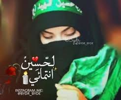 Read صور بنوتات كيوت from the story صور بنات كيوت by qabasqabas5 (لارا) with 129,831 reads. Image About Ù…Ø­Ø± Ù… In Ø¹Ø´Ù‚ÙŠ Ø­Ø³ÙŠÙ†ÙŠ By Zahraa On We Heart It Artofit