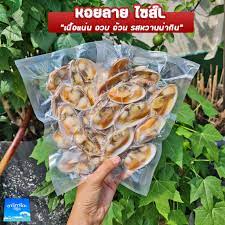 Shopee Thailand