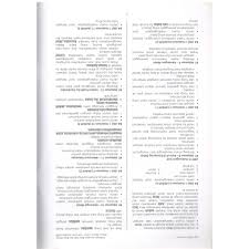 Tema dan unit bahasa melayu sk tahun 2 kssr semakan. Jawapan Buku Aktiviti Bahasa Melayu Tahun 3 Jilid 1 Muka Surat 9 Jawapan Buku Aktiviti Bahasa Melayu Tahun 3 Jilid 2 Unit 15 Adanya Penyesuaian Ejaan Maupun Bahasa Yang Mengurangi Cita Rasa Klasik Tan Timity