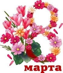 стихи на 8 марта короткие для детей 3 4 лет Stihi Na 8 Marta Detyam 6 7 Let