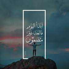 عبارات م لهمة متجدد on behance calligraphy quotes love cover photo quotes quotes for book lovers