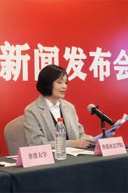 2024年香港地区大学内地招生新闻发布会在上海成功召开-exness官网 ...