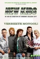 Ruud matthijssen is an actor, known for new kids turbo (2010), new kids nitro (2011) and new kids on the block (2007). Ruud Matthijssen Wer Streamt Es