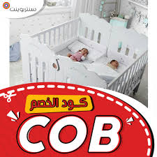 بحاجة إلى المنع متشائم سرير اطفال متنقل قابل للطي Natural Soap Directory Org