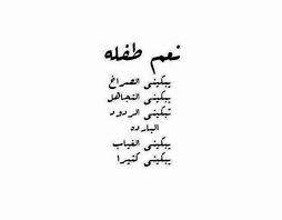 يبكيني الغياب يبكيني كثيرا kh nana quotes beautiful quotes arabic quotes