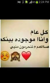 هههههه Funny Quotes Ecards Funny Arabic Quotes