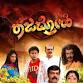 Rajadrohi event image