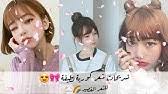 كوريا الجنوبية، هل كوريا غالية؟، كيف تدرس بكوريا الجنوبية،العمل في كوريا الجنوبية،السياحة في كوريا، الجنوبية،شوارع كوريا. ØªØ³Ø±ÙŠØ­Ø§Øª ÙƒÙˆØ±ÙŠØ© ÙƒÙŠÙˆØª Ø¨Ø³ÙŠØ·Ø© Ùˆ Ù„Ø·ÙŠÙØ© Youtube