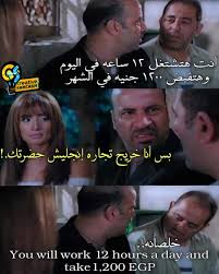 | لما تشرب شيشة جمب راجل كبير و يسمعك بتكح #بهجت_صابر_ميمز #بهجت_صابر #مضحك #السيسي #مصر #egypt #tiktok Ø§Ù„Ø´ØºÙ„ ØªØ±ÙŠÙ†Ø¯ Ø¬Ø¯ÙŠØ¯ Ø¨Ù…ÙŠÙ…Ø² Ø¨ØªØ­ÙƒÙŠ Ø§Ù„Ù„ÙŠ Ø§Ù„Ù†Ø§Ø³ Ø¨ØªÙ‚Ø§Ø¨Ù„Ù‡ ÙÙŠ Ø§Ù„Ø´ØºÙ„ Ø¯Ù„ÙˆÙ‚ØªÙŠ Ø³ÙƒÙˆØ¨ Ø¥Ù…Ø¨Ø§ÙŠØ±