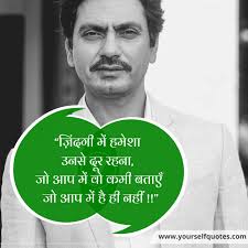 Hindi Motivational Quotes And Thoughts À¤¹ À¤¨ À¤¦ À¤® À¤ À¤µ À¤¶à¤¨à¤² À¤ À¤µ À¤ À¤¸ À¤à¤° À¤µ À¤ À¤° अगर आप उन बातों एंव परिस्थितियों की वजह से चिंतित हो जाते है, जो आपके नियंत्रण में नहीं तो इसका परिणाम समय की बर्बादी एंव भविष्य पछतावा है|. hindi motivational quotes and thoughts